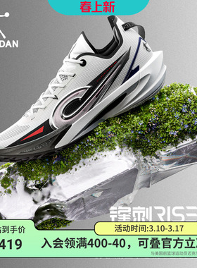 【KJ 凯尔登同款】乔丹锋刺RISE2篮球鞋低帮男运动鞋专业实战球鞋