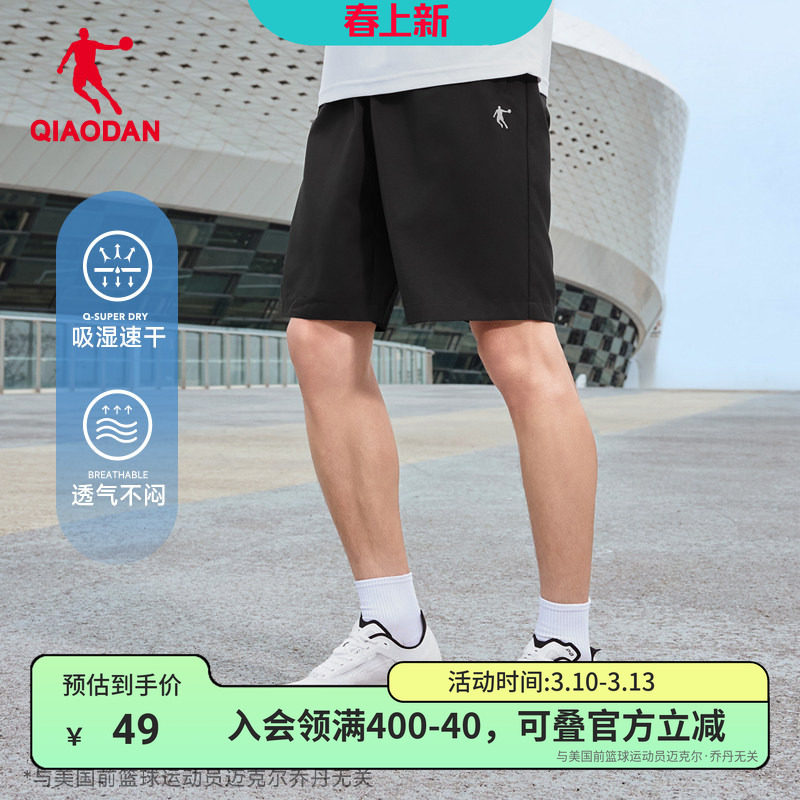 �ǵ��˶��̿���ʿ2026�¿��ܲ���ֿ���ʪ�ٸ�͸�����п������⴩ 35.18Ԫ