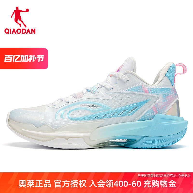 乔丹破影7Elite专业实战低帮篮球鞋男夏季新款减震耐磨鸳鸯色球鞋