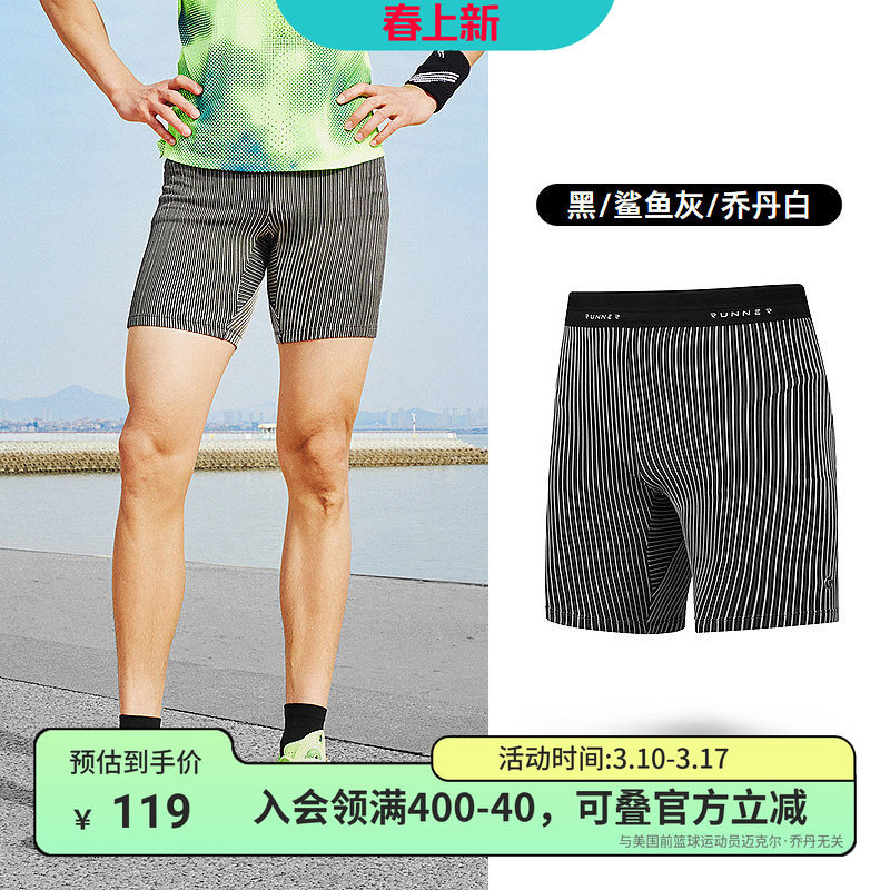 乔丹半弹运动短裤男2026夏季新款马拉松跑步透气紧身压缩裤五分裤