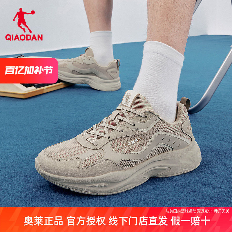 乔丹男款运动鞋商场新款休闲鞋2026夏季透气软底休闲通勤老爹鞋男