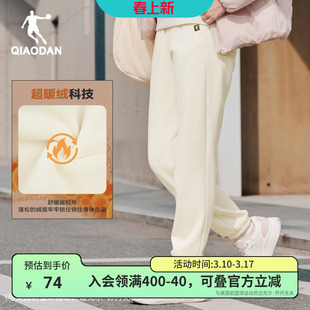 乔丹官方春季加绒裤子收口休闲百搭显瘦女生长裤2026新款通勤卫裤