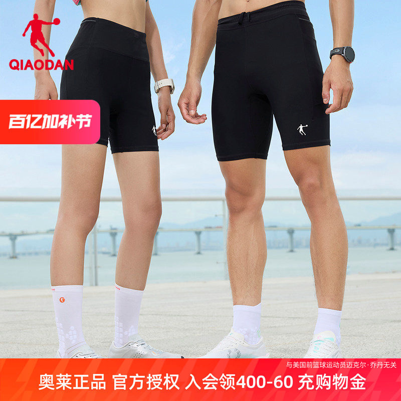 乔丹PB6.0专业马拉松跑步半弹裤女款运动短裤夏季新款紧身男裤子