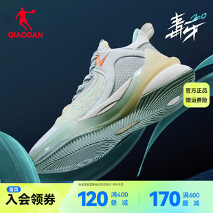 防滑耐磨夏夏新款 中国乔丹巭科技球鞋 男 毒牙2.0 高帮篮球鞋