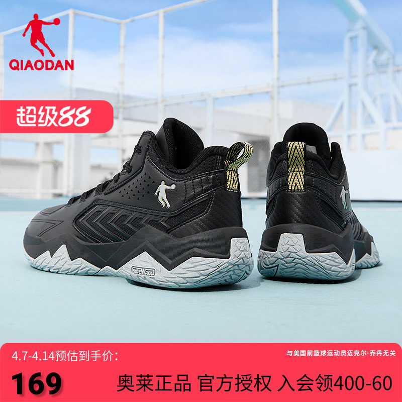 乔丹官方篮球鞋男实战黑色运动鞋2026夏季新款耐磨防滑青少年球鞋