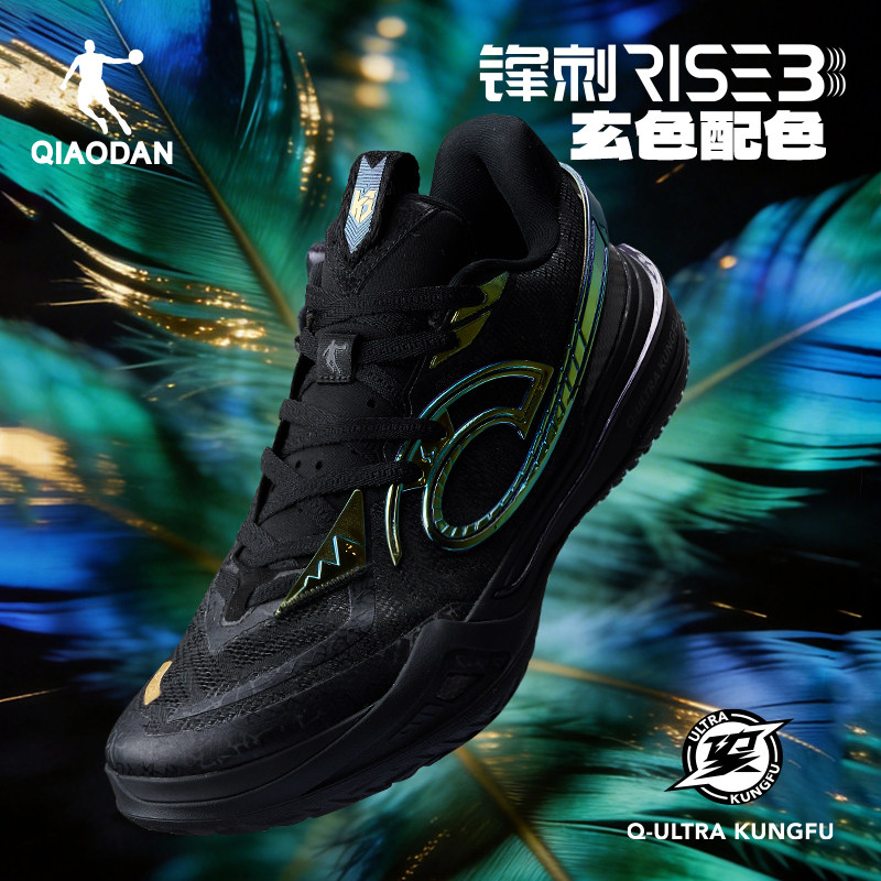 乔丹锋刺RISE3.0专业实战篮球鞋男低帮耐磨黑色青少年运动鞋新款