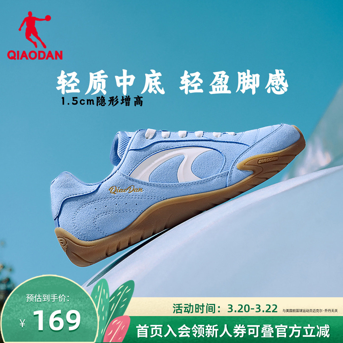 乔丹赛车鞋男鞋春季新款复古蓝色薄底德训鞋正品运动鞋女款休闲鞋