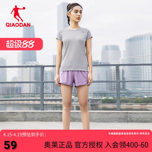 乔丹运动短裤女梭织裤女士