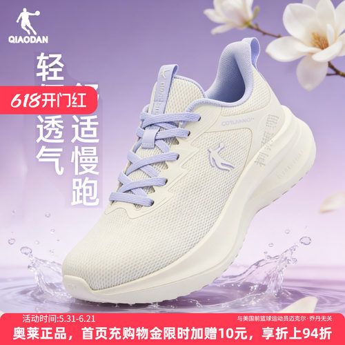 乔丹青少年跑步鞋女软底轻便跳绳