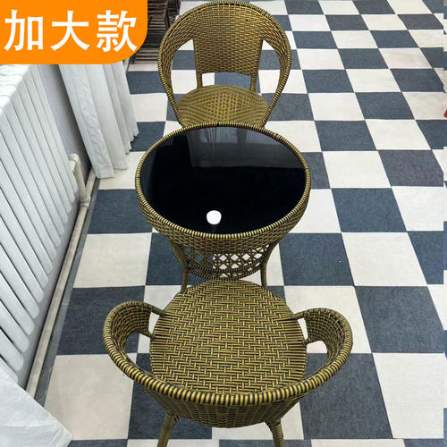 阳台藤椅三件套家用阳台藤腾滕椅子户外桌椅休闲桌椅老人网红户外