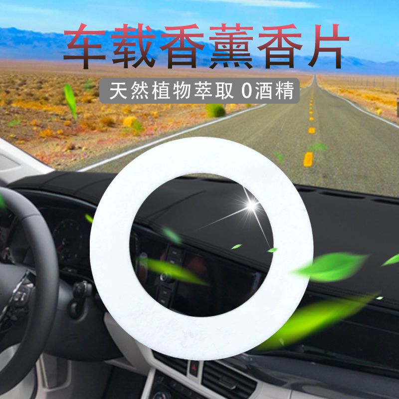 太阳能摆件古龙柠檬桂花海洋香片