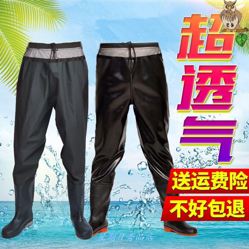 防水裤打鱼加肥垂钓雨鞋下水裤半身捕鱼耐磨超轻连脚男士雨裤水库|ruв категории открытый/альпинизм/в поход/Поездки товаров, открытый одежды, Рыбалка одежды - от Buy2taobao.com для оказания профессиональной услуги покупки агента Taobao