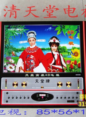高档冥府电视机半成品七月半烧纸钱烧七周年忌日扫墓七月十五