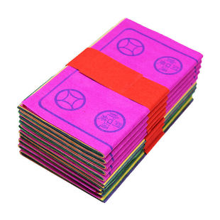 关钱四色纸祭祀节庆祭奠烧纸用品