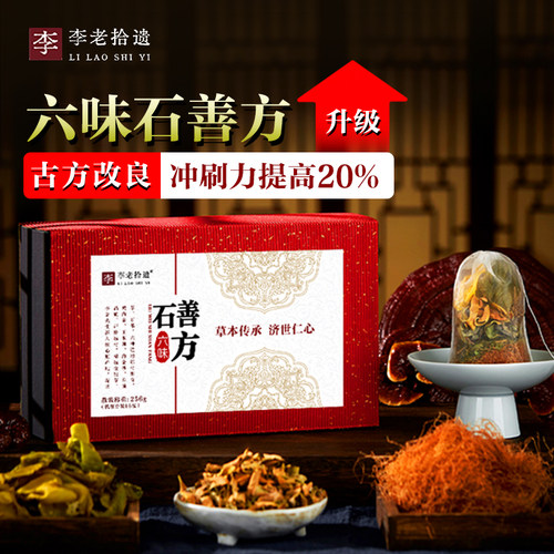 10万人选择有效金钱草化石草茶