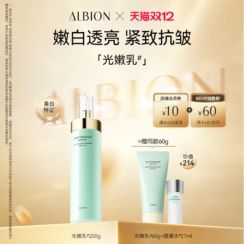 ˫12񻶡Ķ͸Ż׽Һ鱣ʪˮ׹ٷ 530Ԫ