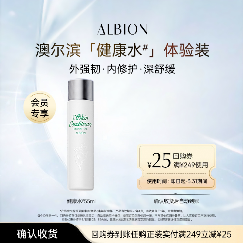 ���ٲ����Ķ�������ˮ����ˮˬ��ˮ55ml 44.91Ԫ