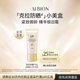 天猫U先 澳尔滨克拉防晒臻颜盈润防护乳防紫外线精华素颜霜15g