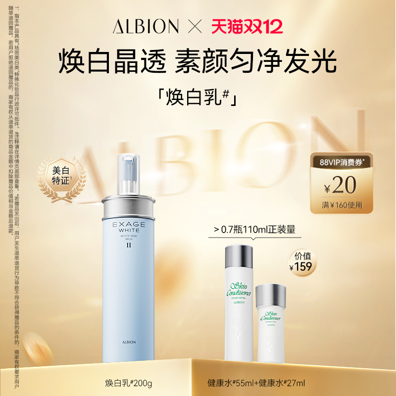 ˫12񻶡Ķ͸Һ»ױʪˮ׹ٷƷ 350Ԫ