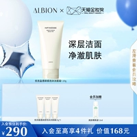 Очищающее молочко, освежающий крем, глубокое очищение