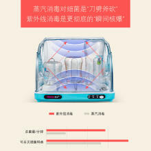 拉考拉奶瓶消毒器带烘干二合一婴儿紫外线宝宝玩具消毒柜家用小型