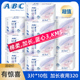 abc卫生巾加长夜用320mm超薄0.1cm棉柔蓝芯清凉夜用卫生巾K34