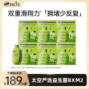 【直播专享】青香蕉液膳食纤维饮