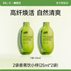 bioe澳百亿青香蕉饮水果益生菌
