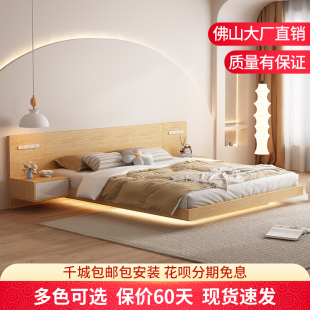 日式榻榻米悬浮床轻法式奶油风网红ins床架现代简约原木色灯带床