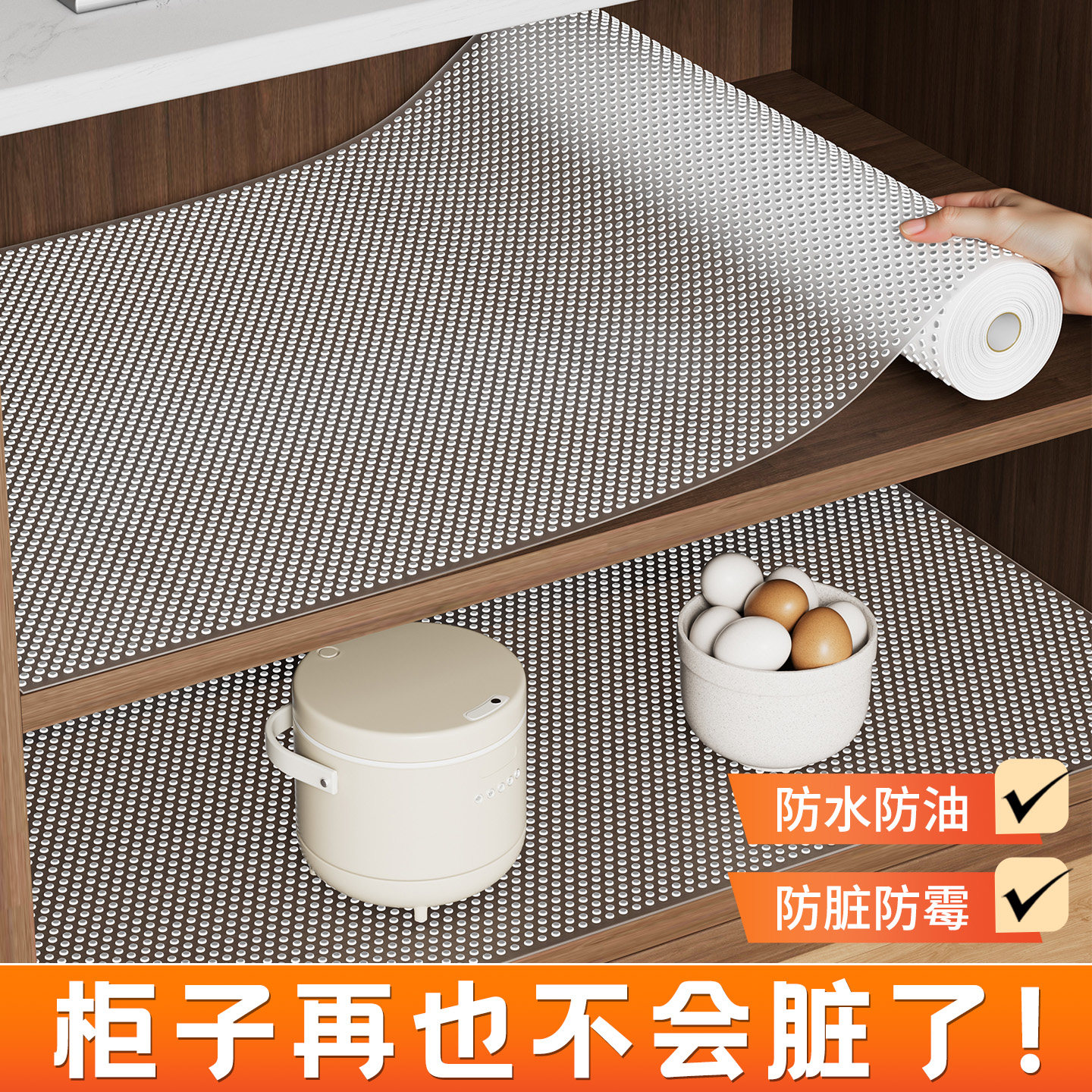 橱柜保护垫纸防水防潮垫抽屉垫纸柜子衣柜鞋柜防霉内部垫防油贴纸
