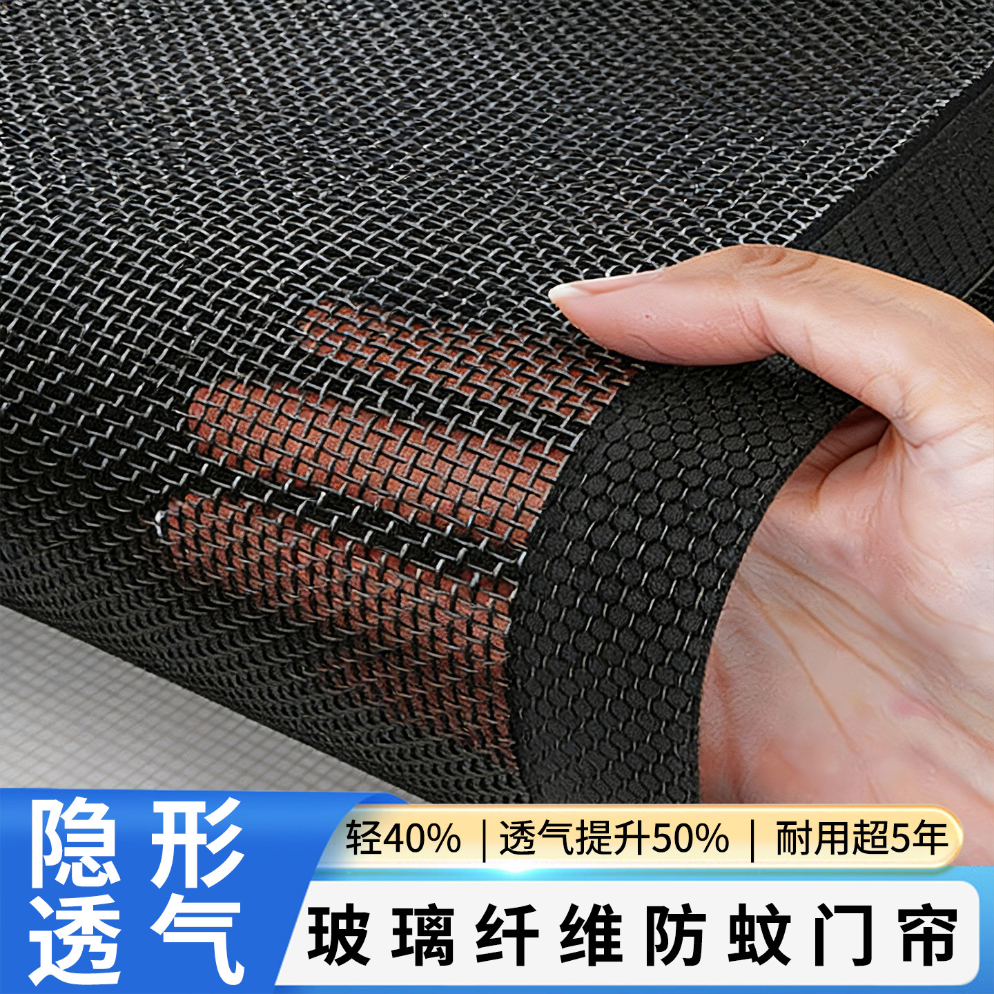 2026新款高档防蚊磁性门帘夏季免打孔纱门入户侧开纱窗魔术贴纱帘