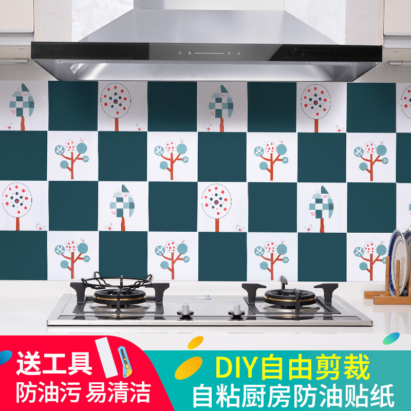 自粘防水厨房防油贴纸耐高温灶台用橱柜油烟瓷砖墙贴防潮油烟贴纸