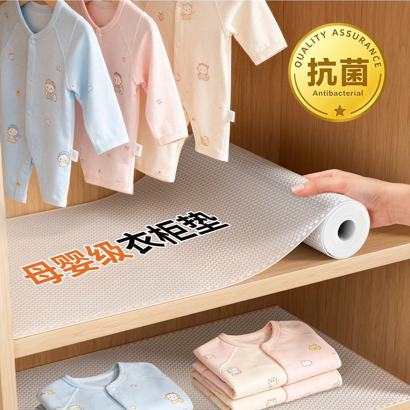 【母婴级】衣柜垫纸抽屉垫无甲醛无异味梅雨季防霉防水橱柜防潮垫