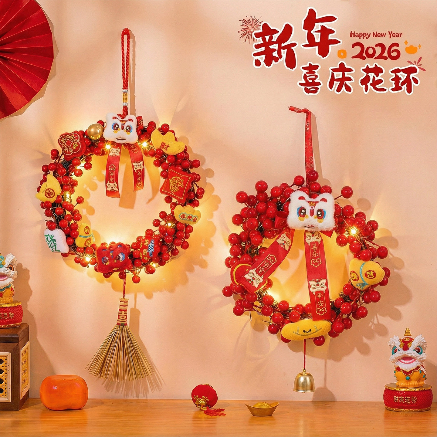 马年春节diy红果福环手工自制过年门挂创意家居挂饰新年氛围布置