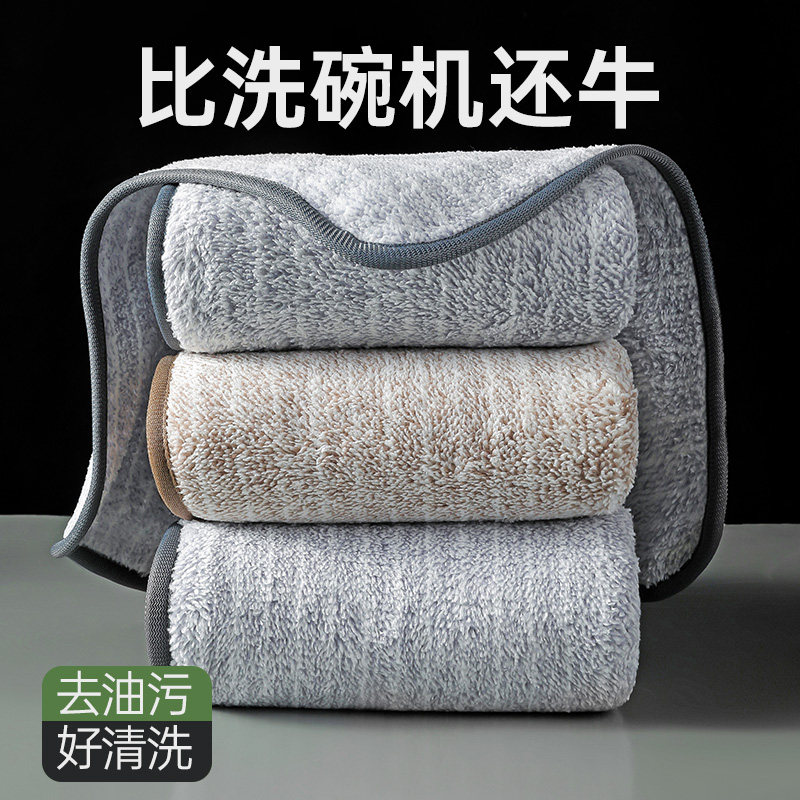 厨房专用抹布家用不沾油吸水毛巾不掉毛擦桌布家具用品清洁洗碗布