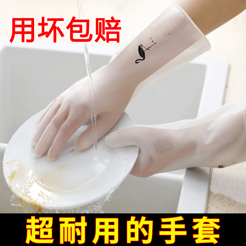 丁腈洗碗防水手套加厚无异味