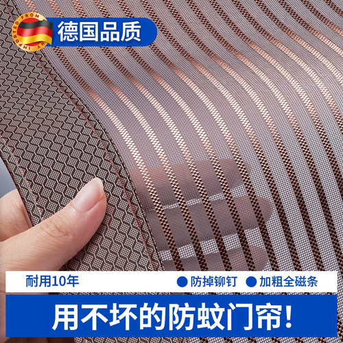 防蚊门帘2026新款全磁条金刚网