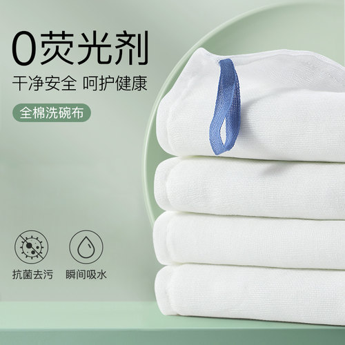 全棉厨房抹布擦盘子擦碗布不掉毛