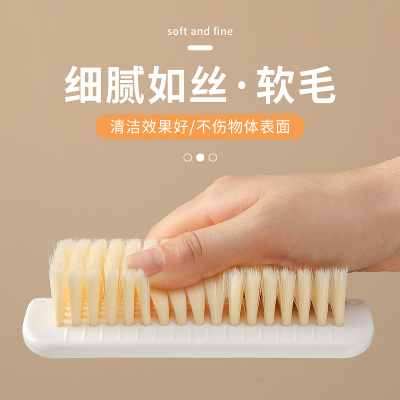 超软毛洗衣服专用板刷羽绒服清洁家用洗鞋神器鞋洗衣刷子不伤衣物