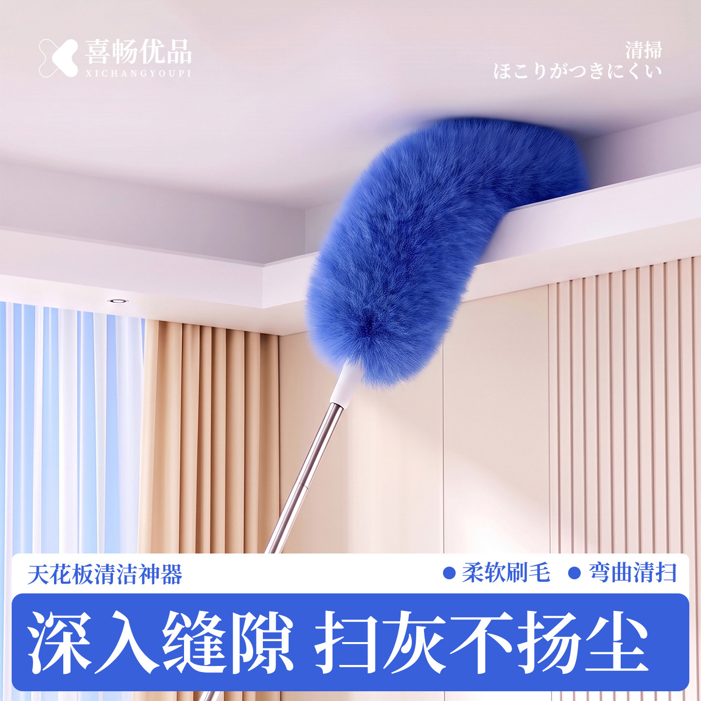 鸡毛掸子静电除尘掸扫灰家用