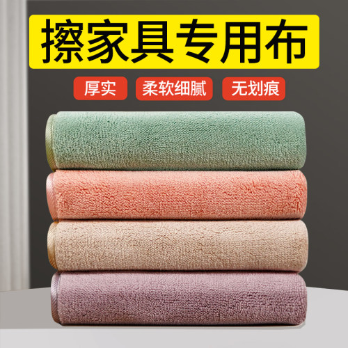 保洁专用抹布加厚吸水不掉毛毛巾