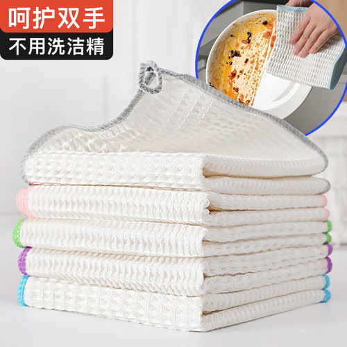 家用洗碗布厨房抹布不沾油洗碗巾清洁毛巾懒人专用吸水不掉毛加厚 - 封面