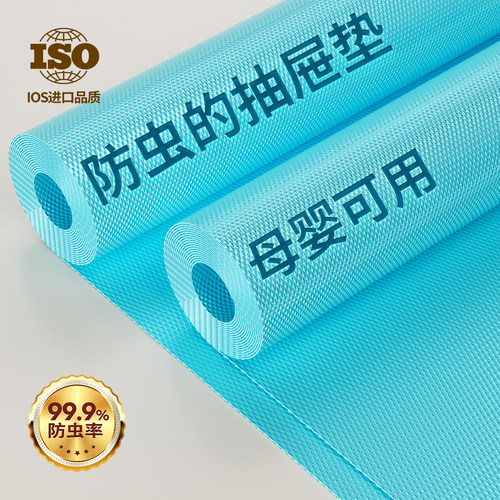 英国品质会防虫的抽屉垫