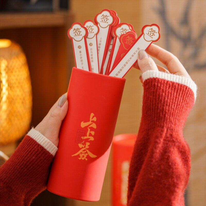 上上签真心话大冒险抽签桶创意公司年会朋友娱乐道具行酒令玩具