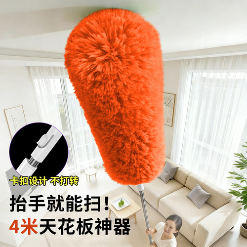 鸡毛掸子除尘扫灰家用加厚可伸缩天花板蜘蛛网清洁神器静电除尘掸