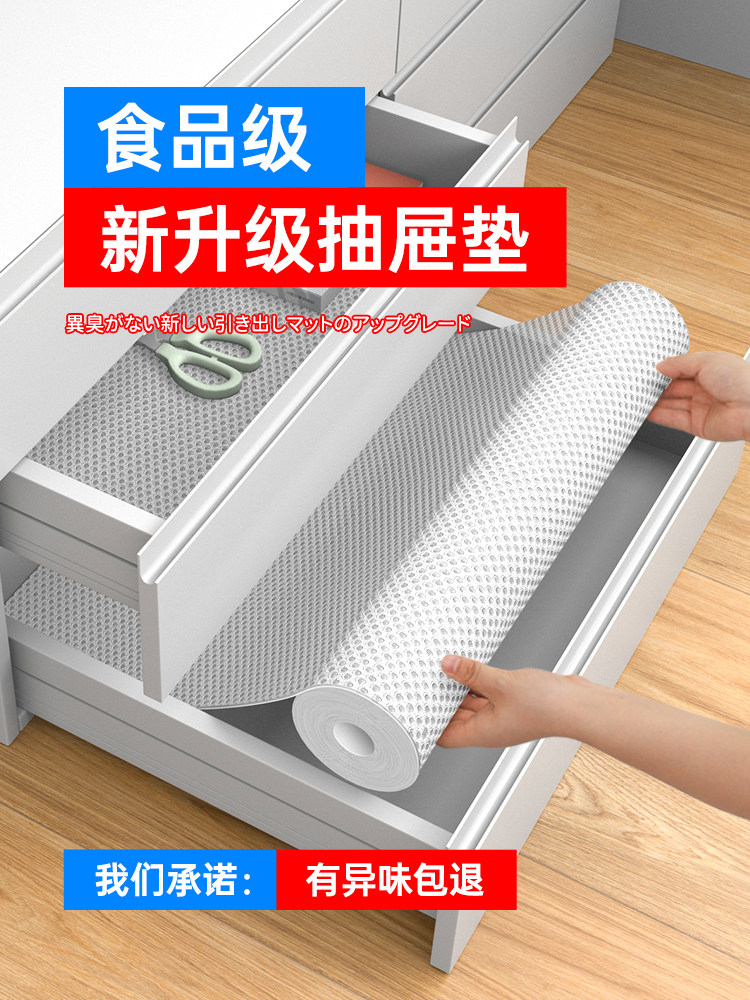 抽屉垫纸厨房橱柜垫防水防潮铺纸鞋柜防脏垫衣柜防霉柜子垫纸加厚