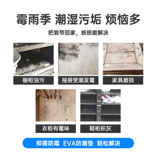 抽屉垫纸厨房橱柜垫防水防潮铺纸鞋柜防脏垫衣柜防霉柜子垫纸加厚