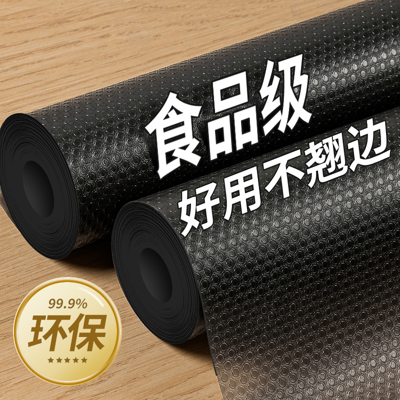 抽屉垫纸防水加厚自粘贴纸鞋柜垫