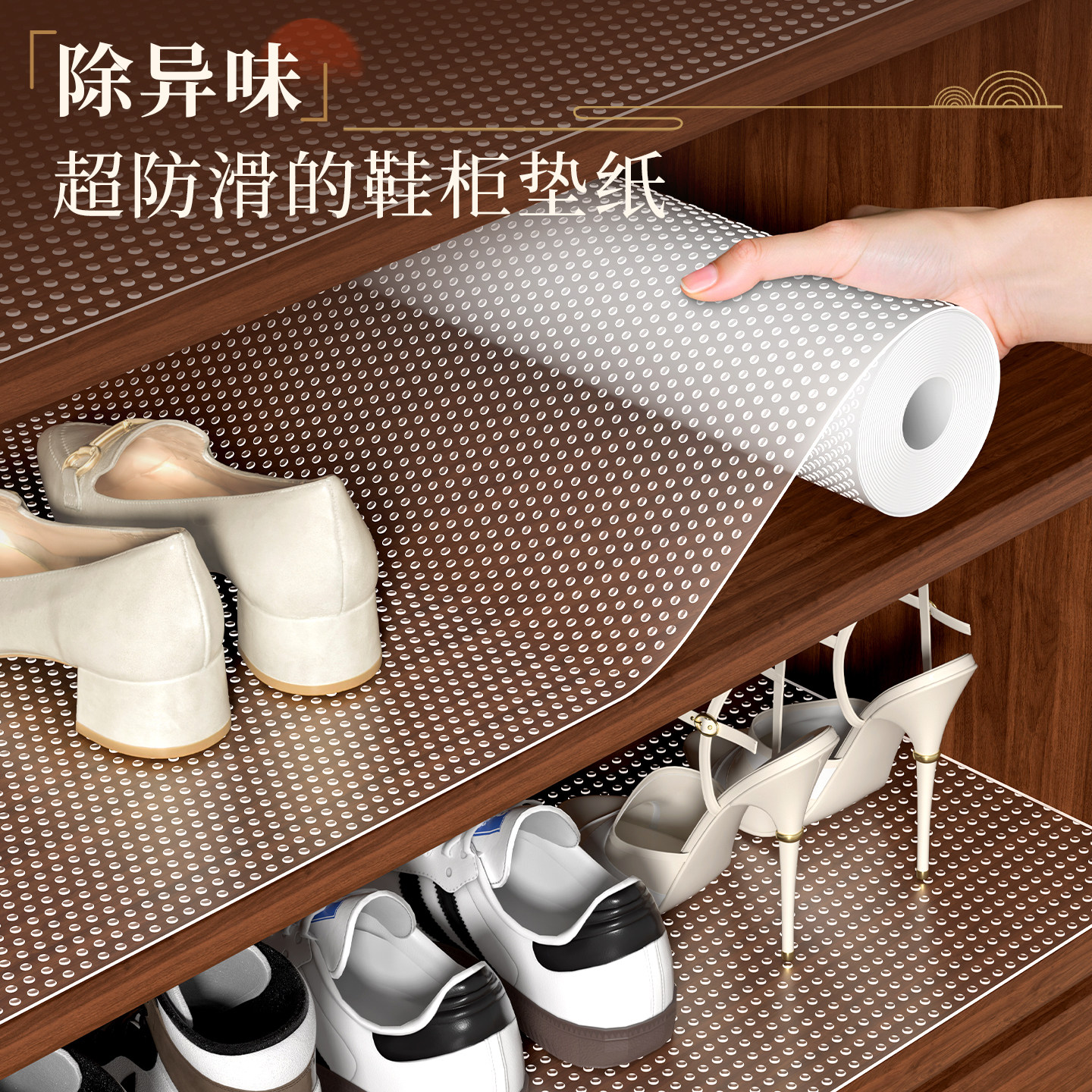 鞋柜防脏垫纸厨房抽屉垫防水防潮垫衣柜防霉橱柜专用垫防油保护垫,居家日用,防潮垫/抽屉垫,淘宝优惠券,粉丝福利购,淘宝优惠卷