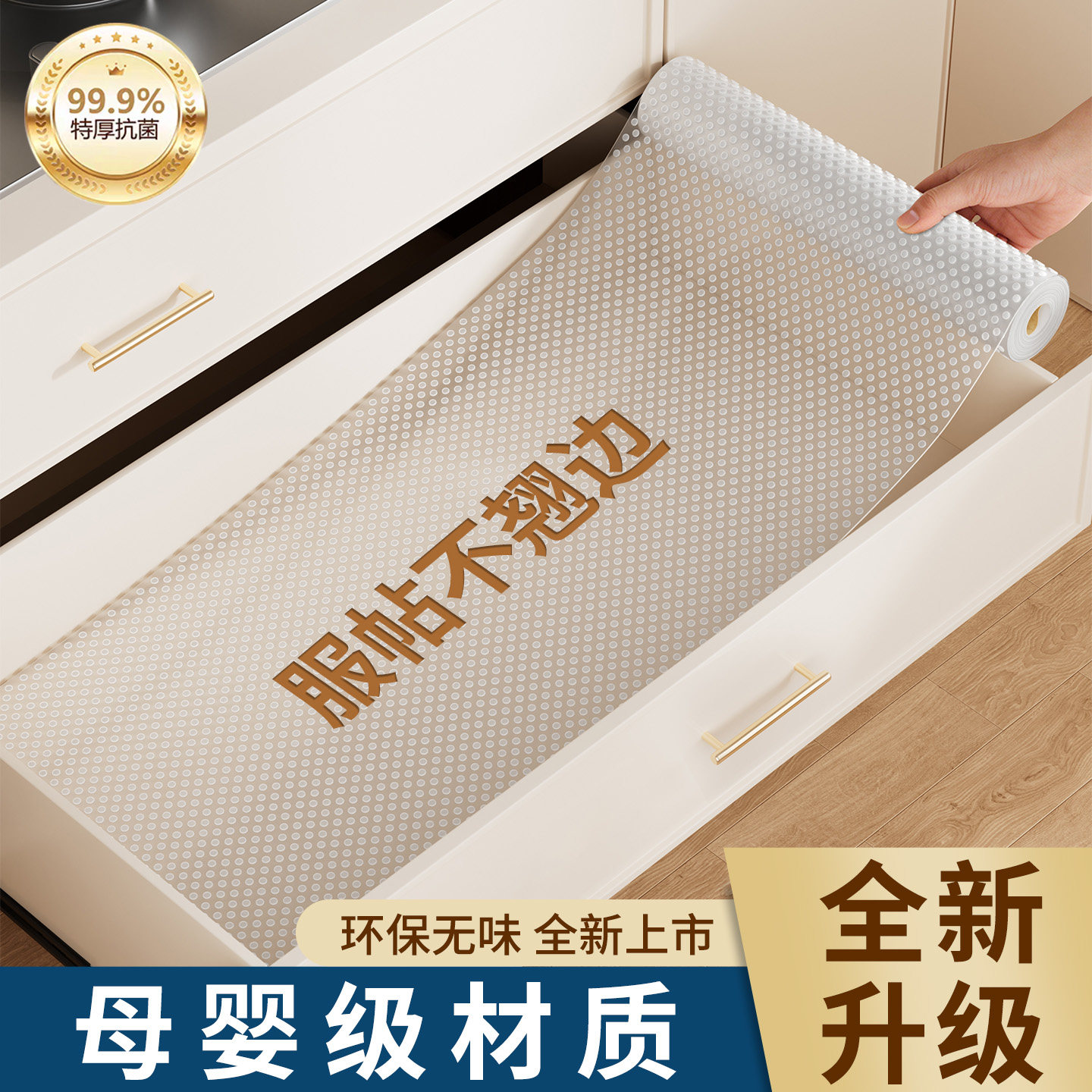 德国抗菌抽屉垫纸厨房橱柜保护垫防水防潮鞋柜防脏衣柜防霉台面垫,居家日用,防潮垫/抽屉垫,淘宝优惠券,粉丝福利购,淘宝优惠卷